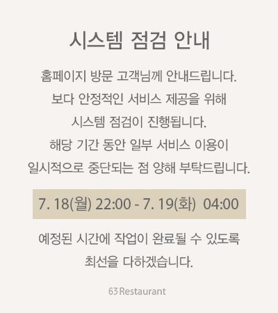 배너