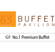63Buffet Pavilion NO.1 Premium Buffet