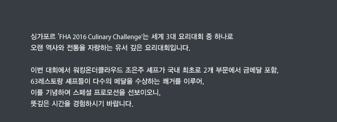 수상기념 스페셜 프로모션 설명