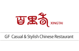 BAEKNIHYANG XINGTAI Chinese Restaurant