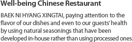 Casual Chinese Restaurant