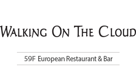 Walking On The Cloud 59F European Restaurant & Bar