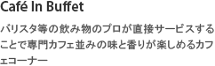 様々なイベントが可能な大型ルームをご用意