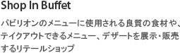 一年中多彩なイベントを実施