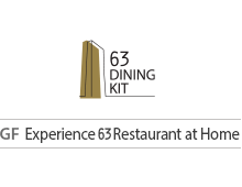 63Dining Kit GF Experience 63Restaurant at Home