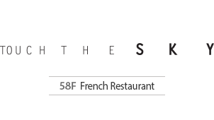 Touch The Sky 58F French Restaurant